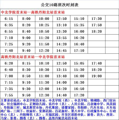 龙岩爆料记者名单最新,揭秘幕后真相